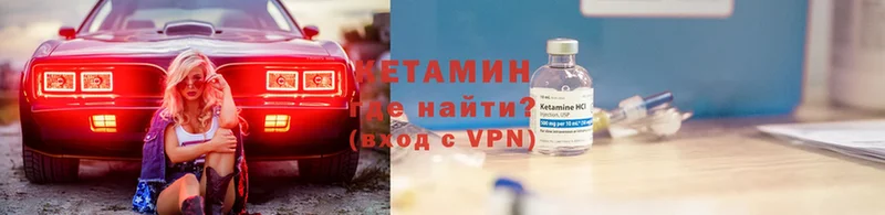 даркнет формула  гидра ССЫЛКА  Белый  Кетамин ketamine 