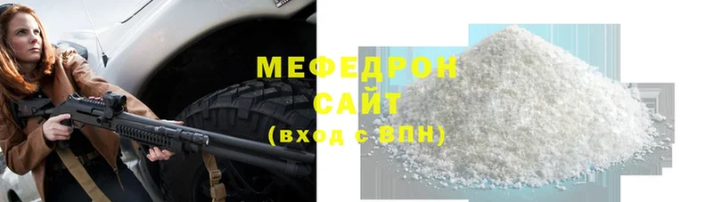 блэк спрут онион  Белый  МЕФ VHQ 